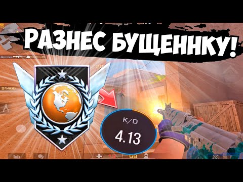 Видео: Тимейт рак, элита 4 кд, легенда😵 / демка с голосом
