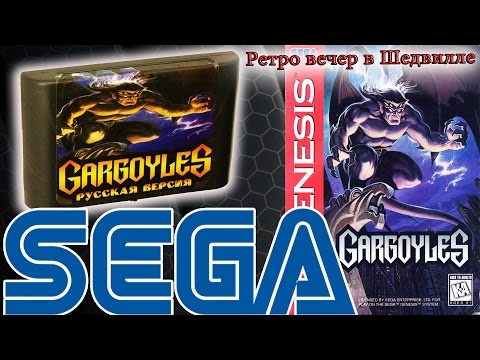 Видео: Gargoyles (Sega, 16 bit) Прохождение игры