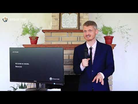 Видео: Закон Божий 8 заповедь - "Не кради". Воровство, не заплаченные налоги, десятина. (Пилипенко Виталий)