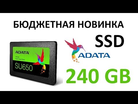 Видео: SSD диск ADATA 2.5" SU650 240 Гб SATA III TLC (ASU650SS-240GT-R)