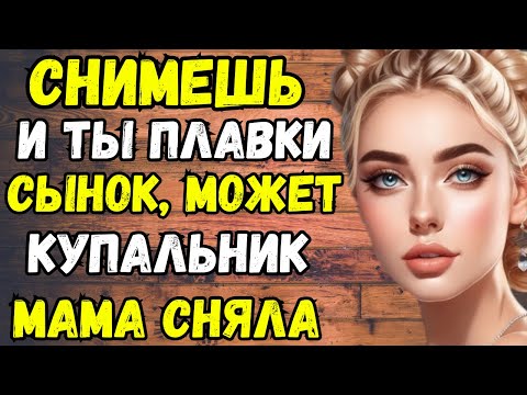 Видео: ВСЁ БУДЕТ ТОЛЬКО МЕЖДУ НАМTitle: Всё будет только между нами