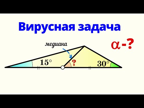 Видео: ПЕРВАЯ ОЛИМПИАДНАЯ ЗАДАЧА 8-классника!