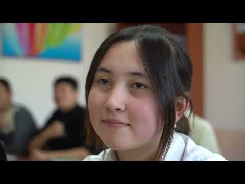 Видео: №41 Түркбай Бердибеков орто мектеби