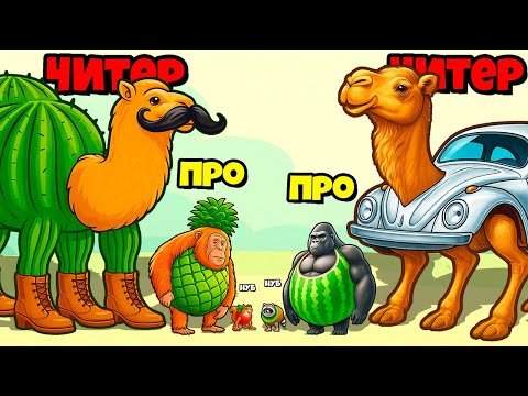 Видео: КАКОЙ МОД С ИТАЛЬЯНСКИМИ МЕМАМИ КРУЧЕ ЭВОЛЮЦИЯ БРЕЙНРОТ Italian Brainrot 4,5 Merge Fellas