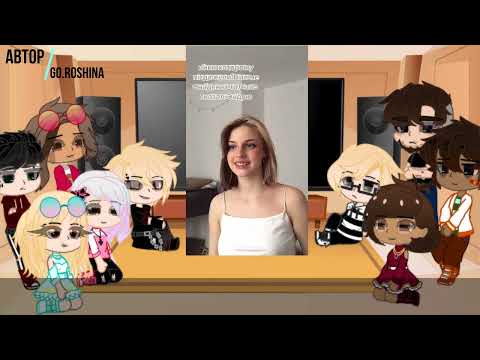 Видео: Реакция Всё ради игры 2 часть|YaoiT&LiiaS