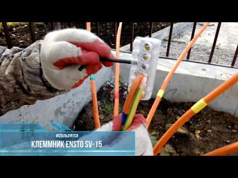 Видео: Расключение опор наружного освещения