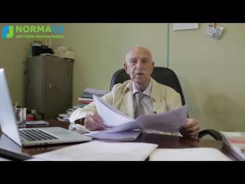 Видео: NormaCS. Система стандартизации ЕСКД. Часть 13. Стандарты серии ЕСКД. Схемы