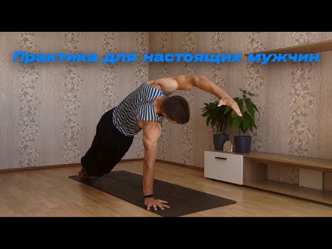 Видео: Практика на максимум — даже в день ВДВ! Зарядись и проверь, на что способен!