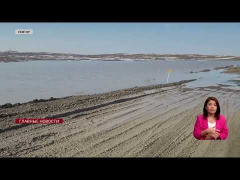 Видео: Восстановлено движение на трассе Омск-Майкапчагай