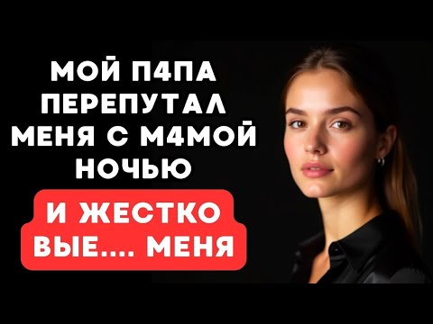 Видео: произошла случайная замена...