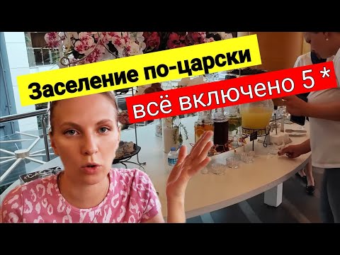 Видео: Турция все включено. Шикарный ужин. Отель pine beach belek 5 * Отдых в Турции 2023