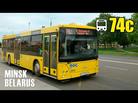 Видео: Автобус №74c | Маршрут ДС "Малиновка-4" → Городской Вал глазами пассажира.