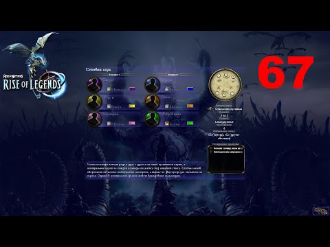 Видео: 3х3 очное сражение топов и остальных вокруг одного. Rise of Nations: Rise of Legends. Выпуск 67