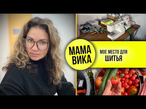 Видео: Влог 3: Последки УРОЖАЯ🍅/ БА-БУШ-КА👵🏻