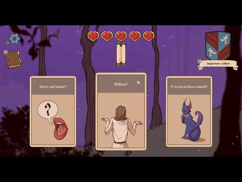 Видео: Choice of Life Middle Ages 2 прохождение 4 часть серпантина обиделась