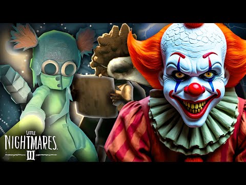 Видео: КУКЛОВОД И ЦИРКОВОЕ БЕЗУМИЕ ★ Little Nightmares 3 Прохождение Игры #2