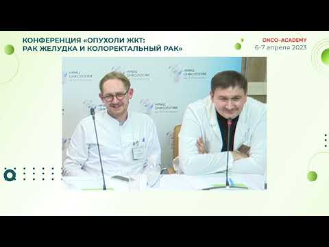 Видео: Синдром Линча. Особенности лечения пациента с ПМЗО.