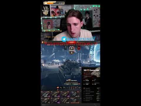 Видео: САМАЯ СЛОЖНАЯ ОТМЕТКА в ТАНКАХ #миртанков #twitch #рекомендации #стрим #шортс #танки #миртанков