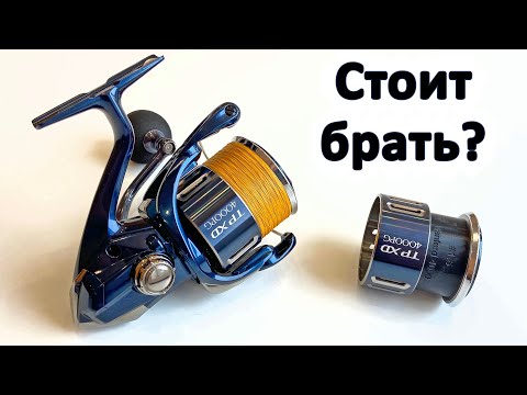 Видео: Катушка под джиг SHIMANO 21 Twin Power XD 4000PG - обзор / опыт первого сезона