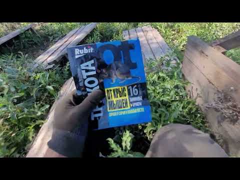 Видео: Крысы на улиточном поле как предостеречся?