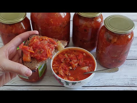 Видео: Самое вкусное ЛЕЧО из КАПУСТЫ на зиму / Нанмен жейтін керемет қыстық салат