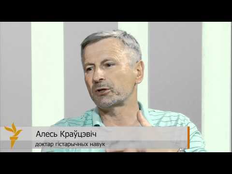 Видео: Алесь Краўцэвіч: Першая Русь – гэта Вялікае Княства, а не Масковія