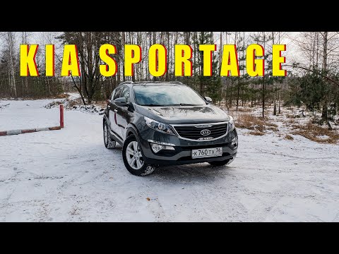 Видео: Kia Sportage 3 | Проверено временем!