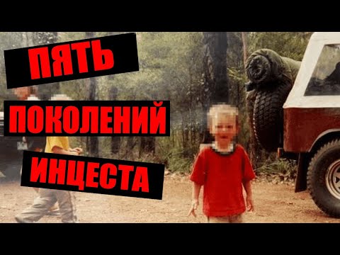 Видео: Все долго не могли поверить, что такое возможно. Клан Кольтов. Короткие истории на ночь. История №42