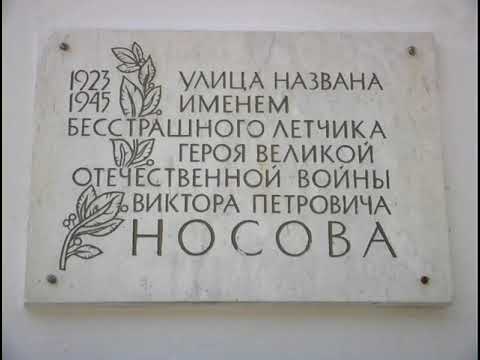 Видео: Реконструкция часть IV. Шлюзовой поселок