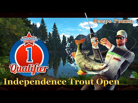 Видео: 💙💛 Fishing Planet. Турнир Independence Trout Open. Квалификация 1 (Озеро Рокки) 💛💙