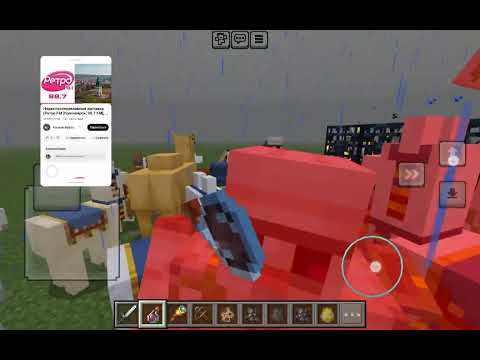 Видео: Minecraft ретро фм часть #11