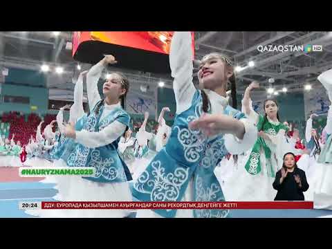 Видео: Елордада 3 мың оқушы бір мезетте «Қамажай» биін биледі