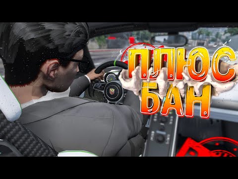 Видео: ФИБЫ ПОЛУЧИЛИ ЧС ЗА ЖАДНОСТЬ | АДВОКАТУРА НА ГТА 5 РП | GTA 5 RP DAVIS