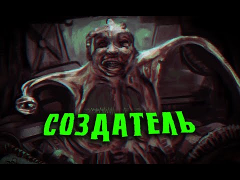 Видео: ВСЕ ФРАЗЫ СОЗДАТЕЛЯ ИЗ FALLOUT