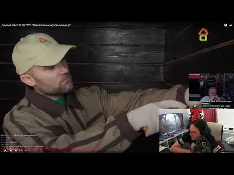 Видео: ДА ЭТО ЖЕ ДАЧА