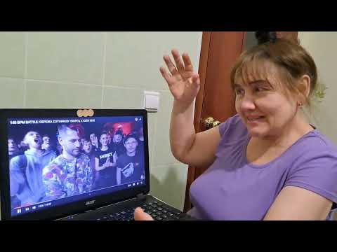 Видео: 140 BPM BATTLE: СЕРЕЖА СОТНИКОВ ТВОРЕЦ X ЮЛЯ KIWI Реакция