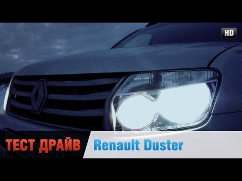 Видео: Рено Дастер Честный тест драйв Renault Duster