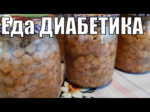 Видео: Каша с мясом в автоклаве. Каша из НУТА, полбы и пшеничная. ДЕГУСТАЦИЯ.