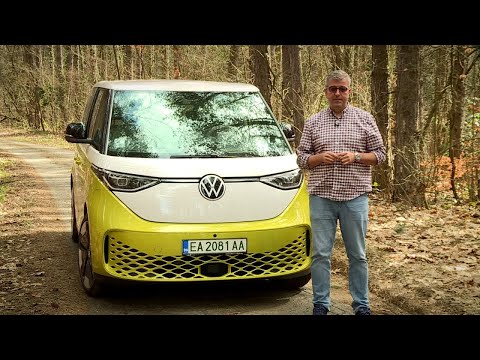 Видео: Най-симпатичната кола в света? Тестваме новия електрически Volkswagen ID. Buzz