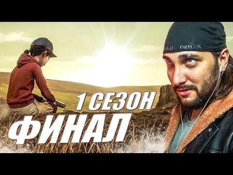 Видео: ХОДЯЧИЕ МЕРТВЕЦЫ - Часть 4 / The Walking Dead - Полное прохождение