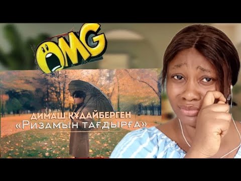 Видео: Dimash Qudaibergen - Ризамын тағдырға | Grateful to Fate (Mood Video) REACTION!!