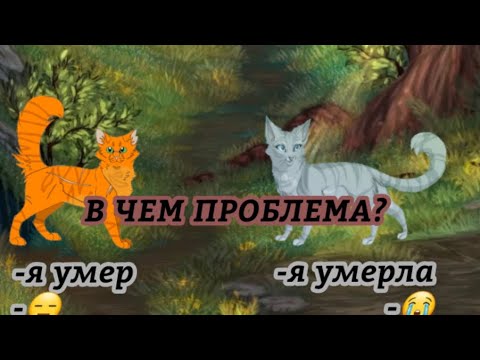 Видео: В ЧЕМ ПРОБЛЕМА СМЕРТЕЙ В КВ? Или как потерять аудиторию за 15 минут