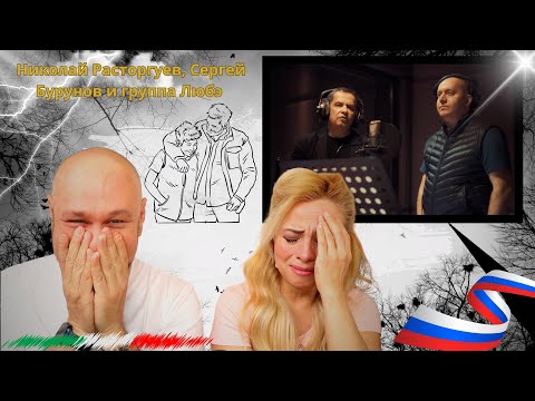 Видео: Итальянская РЕАКЦИЯ на САМУЮ ВИРУСНУЮ песню (Николай Расторгуев) 😱 А река течёт