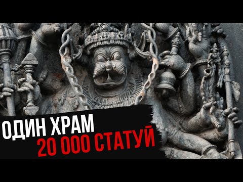 Видео: Стрим из Сердца Древнего Королевства в Индии