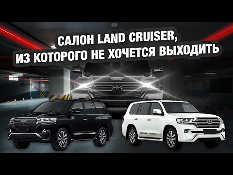 Видео: Android магнитола, круговой обзор и амбиентная подсветка на Toyota Land Cruiser 200