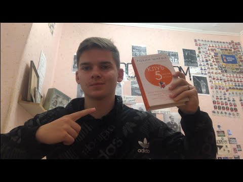 Видео: Как Я Победил себя Сегодня (30 сентября) |