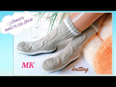 Видео: ‼️НОВИНКА! Носки-сапожки! Ч. ✓1 💥МК на двух спицах и без шва на подошве 🤗