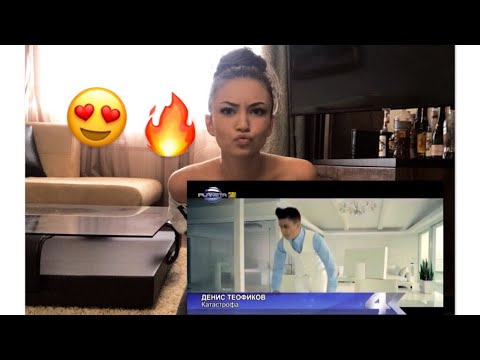 Видео: РЕАГИРАМ НА КАТАСТРОФА-ДЕНИС ТЕОФИКОВ