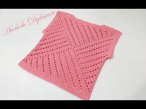 Видео: Топ из двух квадратов | Крючком | Мастер класс