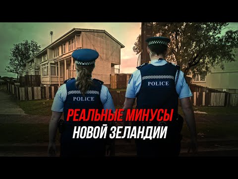 Видео: Ужасная правда про “Рай на земле”! О чем вам не говорят!?